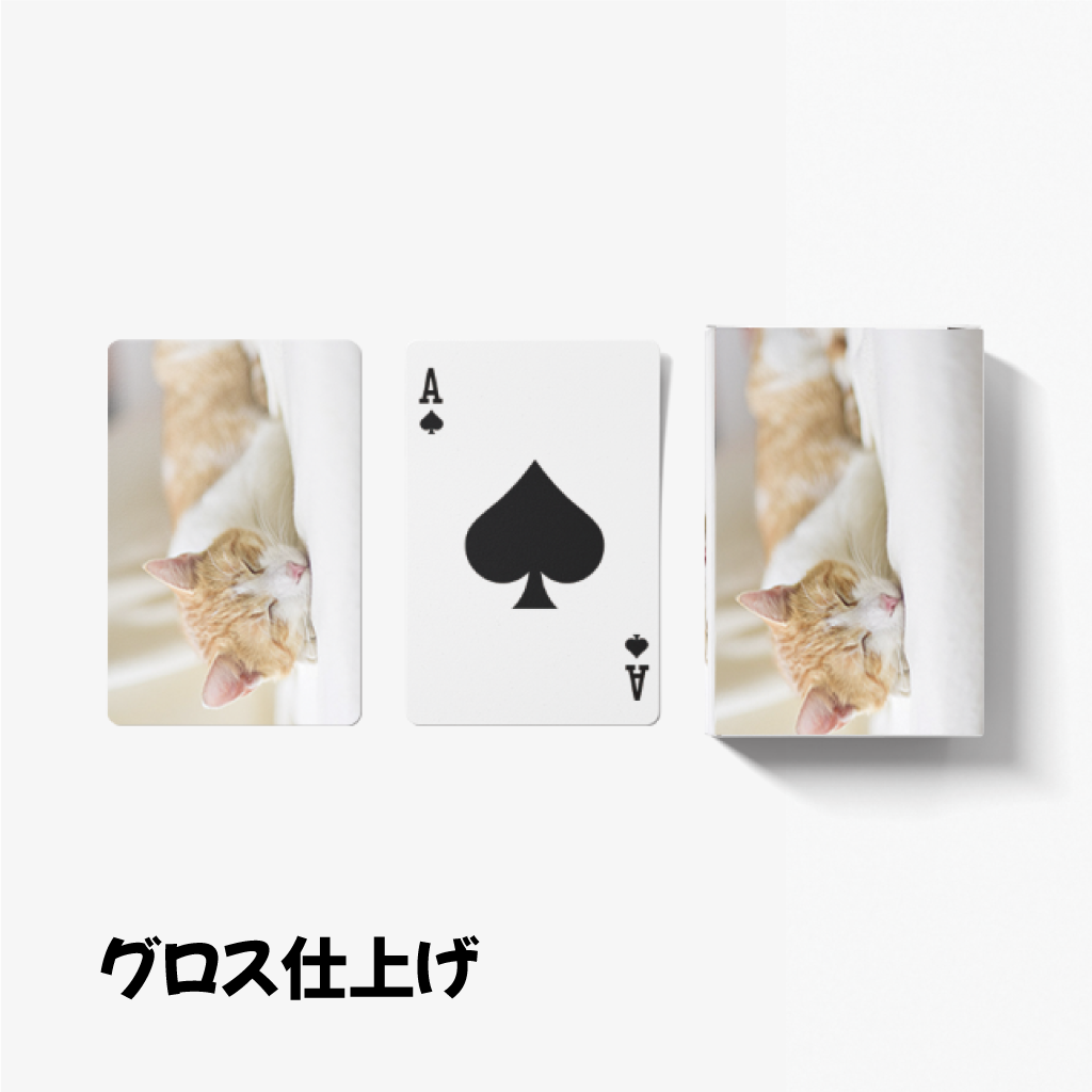 test_グロス_トランプ