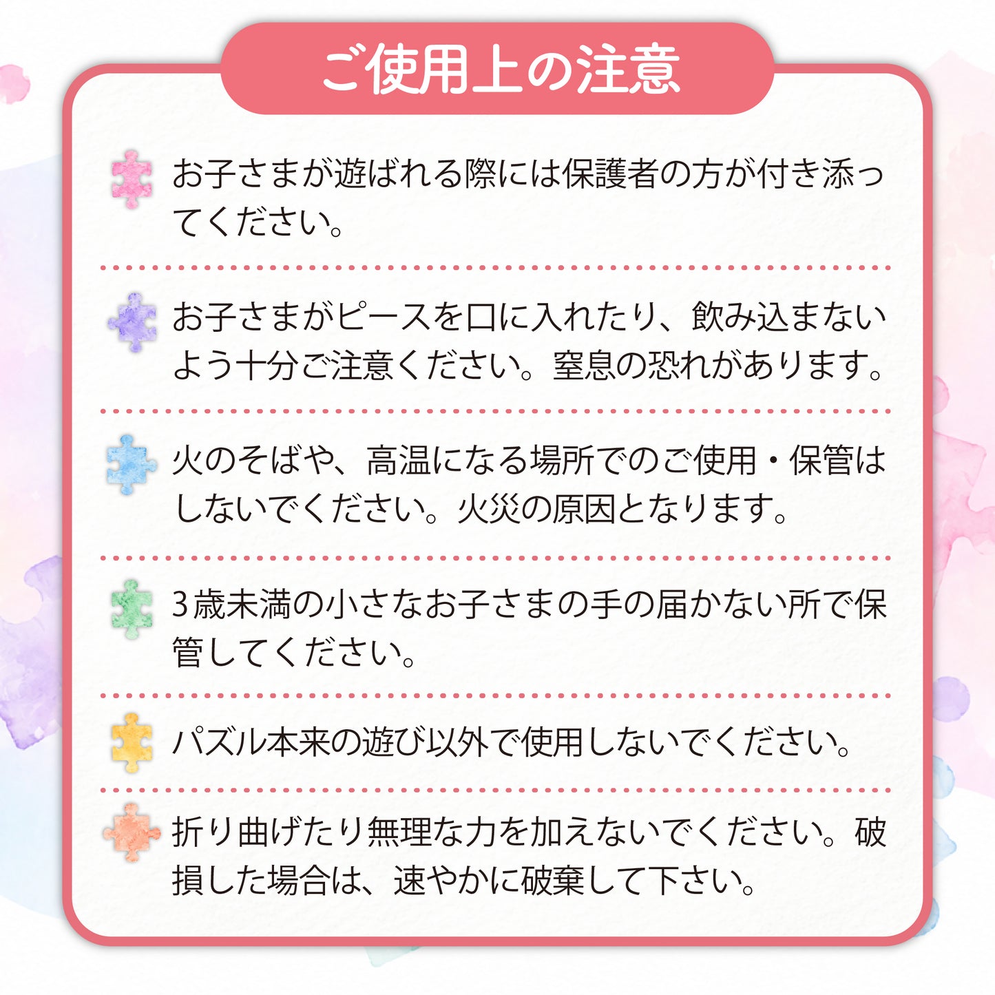 👑【横方向】🧩2000ピース/75 × 98 cm