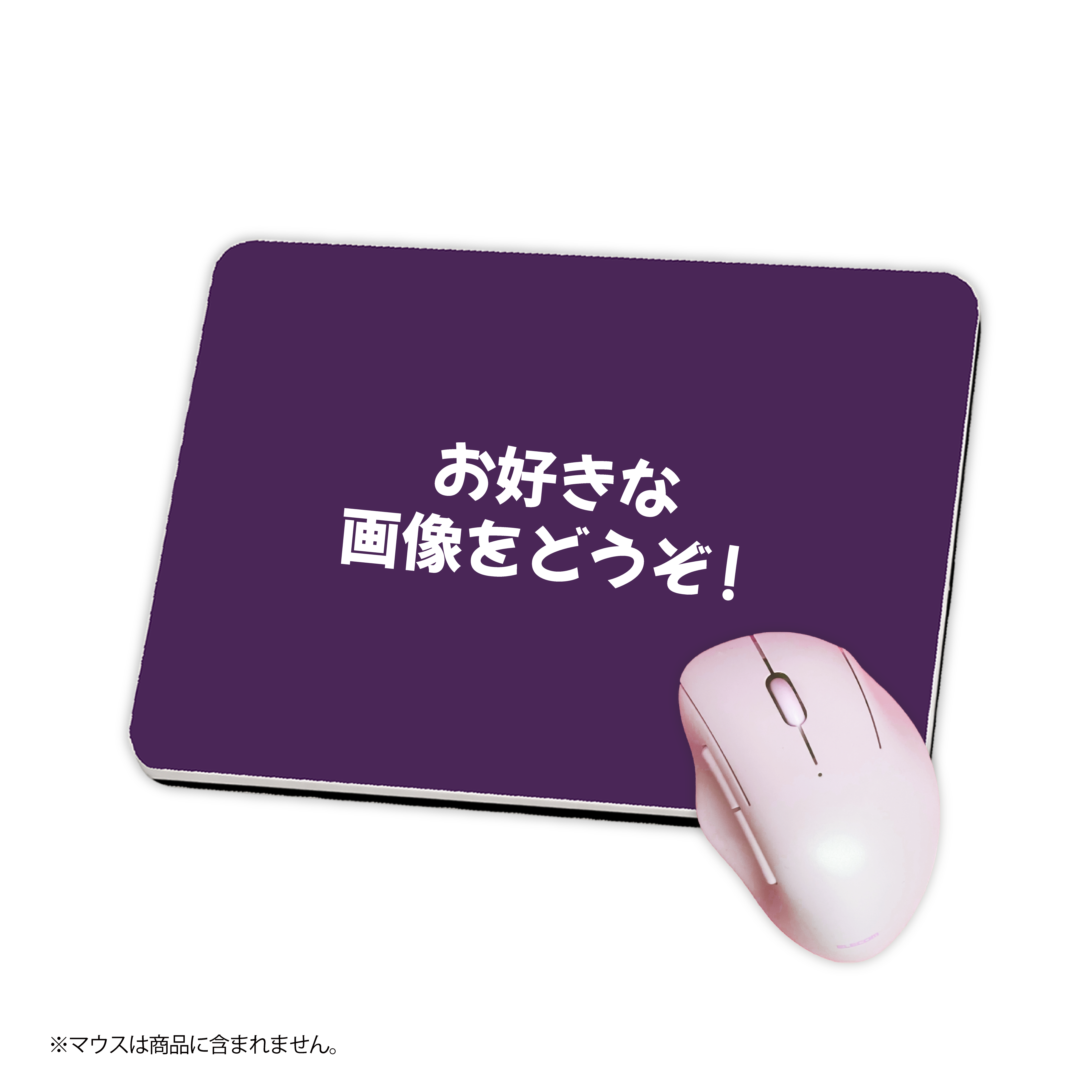 👑好きな形で作れるマウスパッド（A4サイズ以内） – Taylor Cazzle