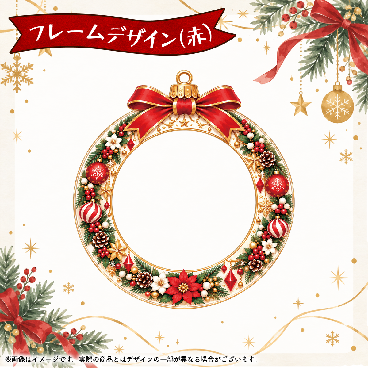 👑シャカシャカわんこキーホルダーXmas Ver.