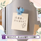 【コラボアイテム】PotePote × アクリルクリップ