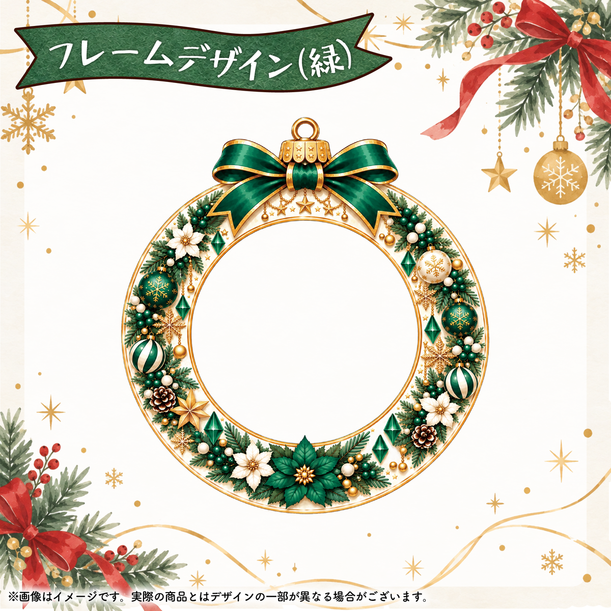 👑シャカシャカわんこキーホルダーXmas Ver.