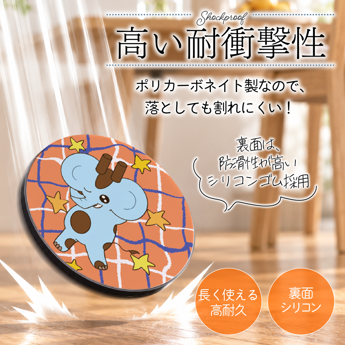 【コラボアイテム】PotePote × コースター（丸）