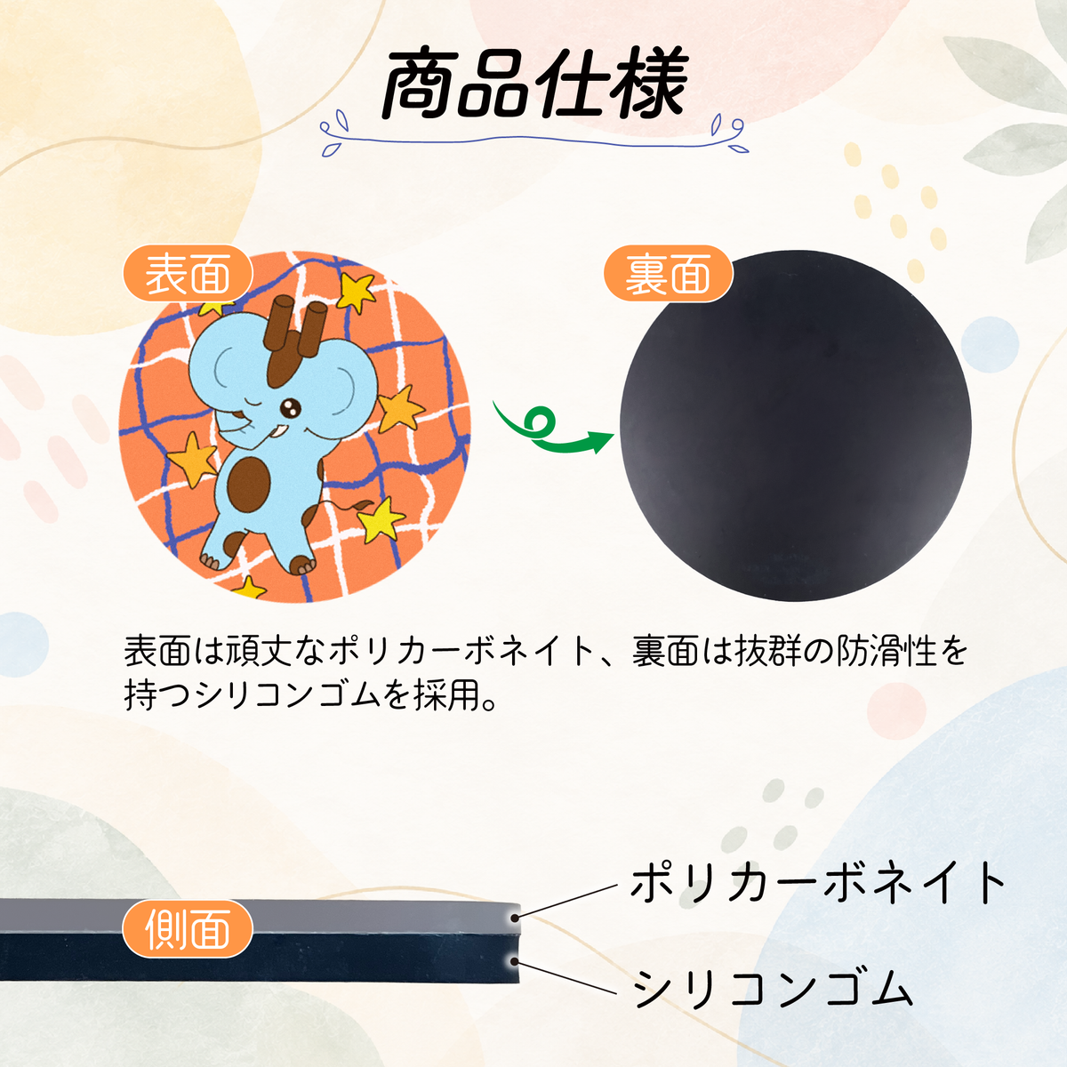 【コラボアイテム】PotePote × コースター（丸）
