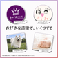👑【2個セット】形が選べるコースター
