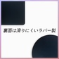 👑【2個セット】形が選べるコースター