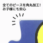 【コラボアイテム】PotePote × 24ピースアクリルパズル