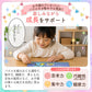 【コラボアイテム】PotePote × 24ピースアクリルパズル