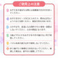 【コラボアイテム】PotePote × 300Pパズル