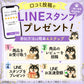 👑フレーム付きアクリルパズル🧩