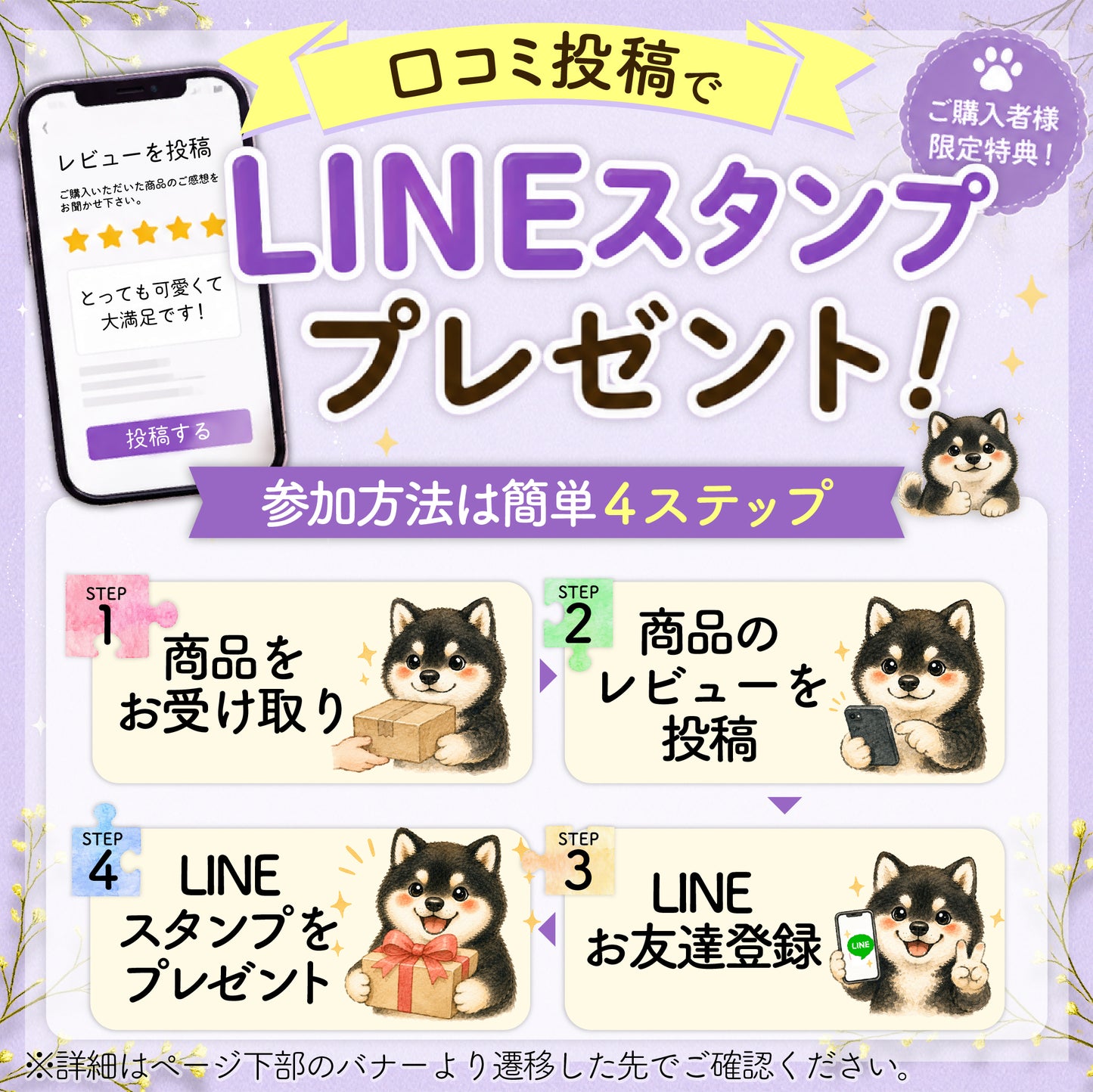 👑フレーム付きアクリルパズル🧩