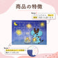 【コラボアイテム】PotePote × 24ピースアクリルパズル