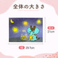 【コラボアイテム】PotePote × 24Pパズル