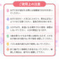 【コラボアイテム】PotePote × 24Pパズル