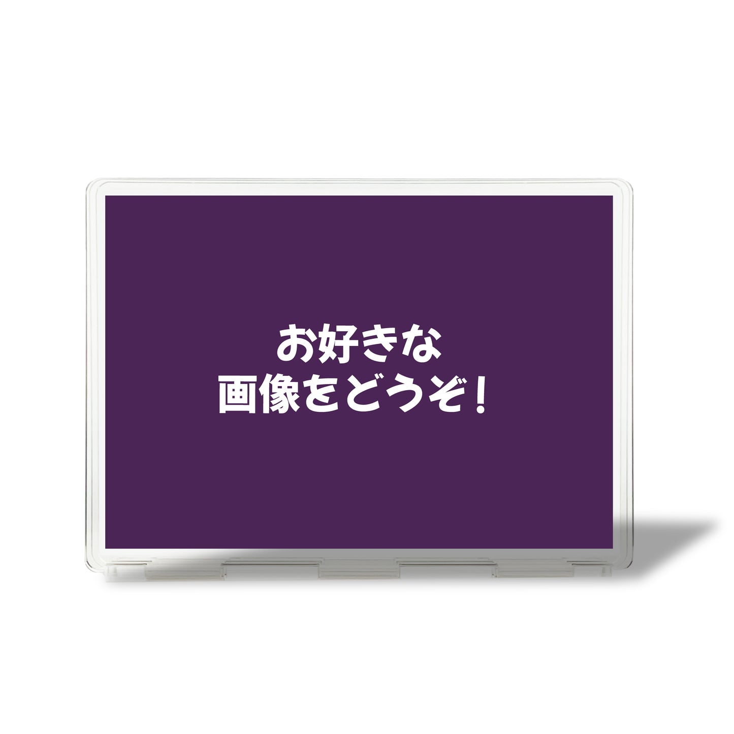 👑【選べる3サイズ】アクスタレイヤーズ（横）