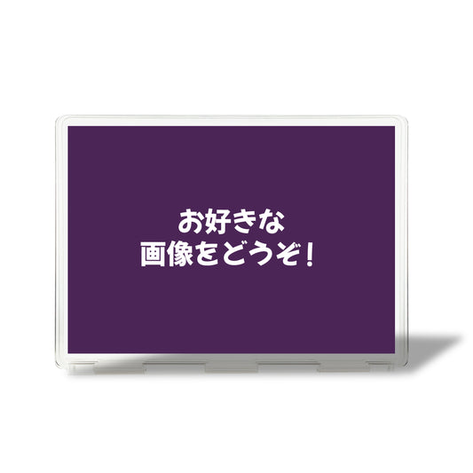 👑【選べる3サイズ】アクスタレイヤーズ（横）