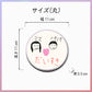 👑【2個セット】形が選べるコースター