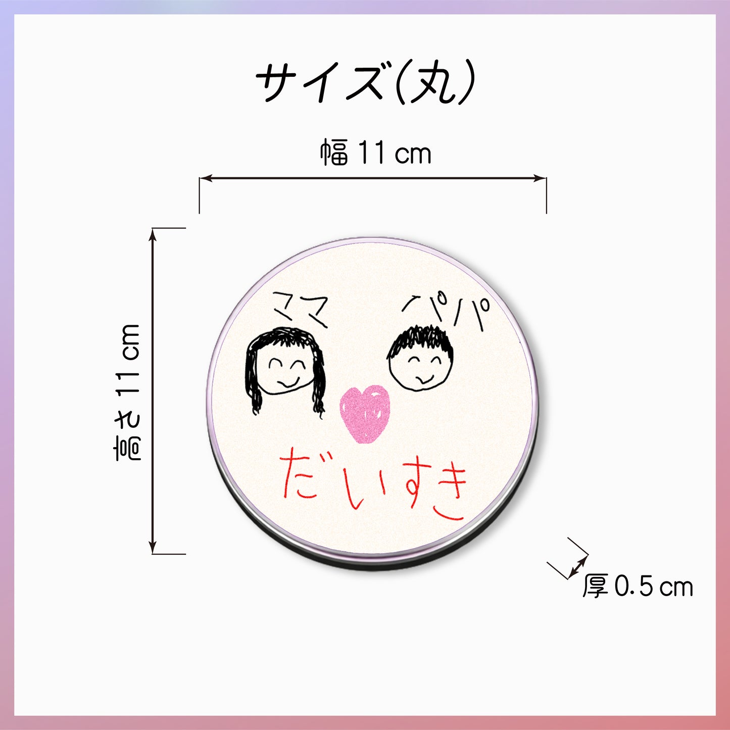 👑【2個セット】形が選べるコースター