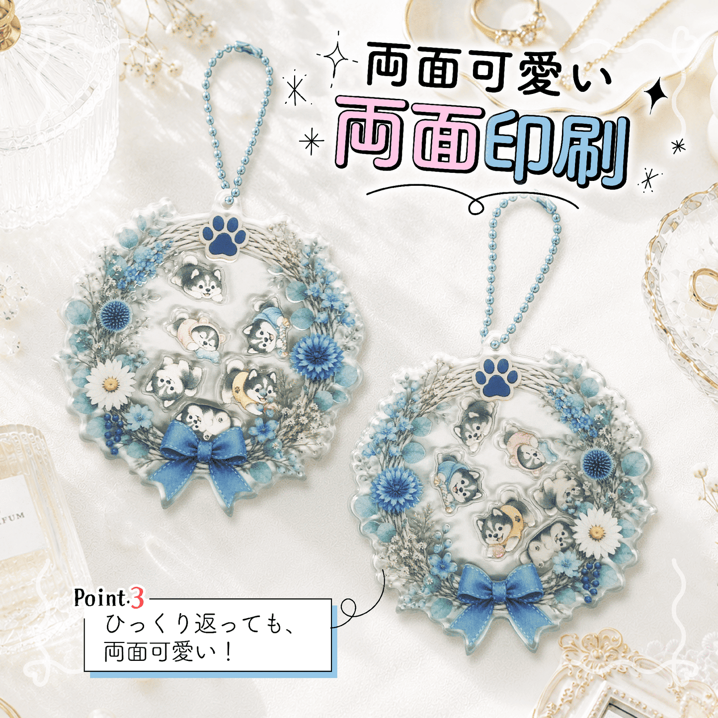 👑お好きな写真でつくれる！シャカシャカアクキー
