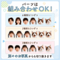 👑お好きな写真でつくれる！シャカシャカアクキー