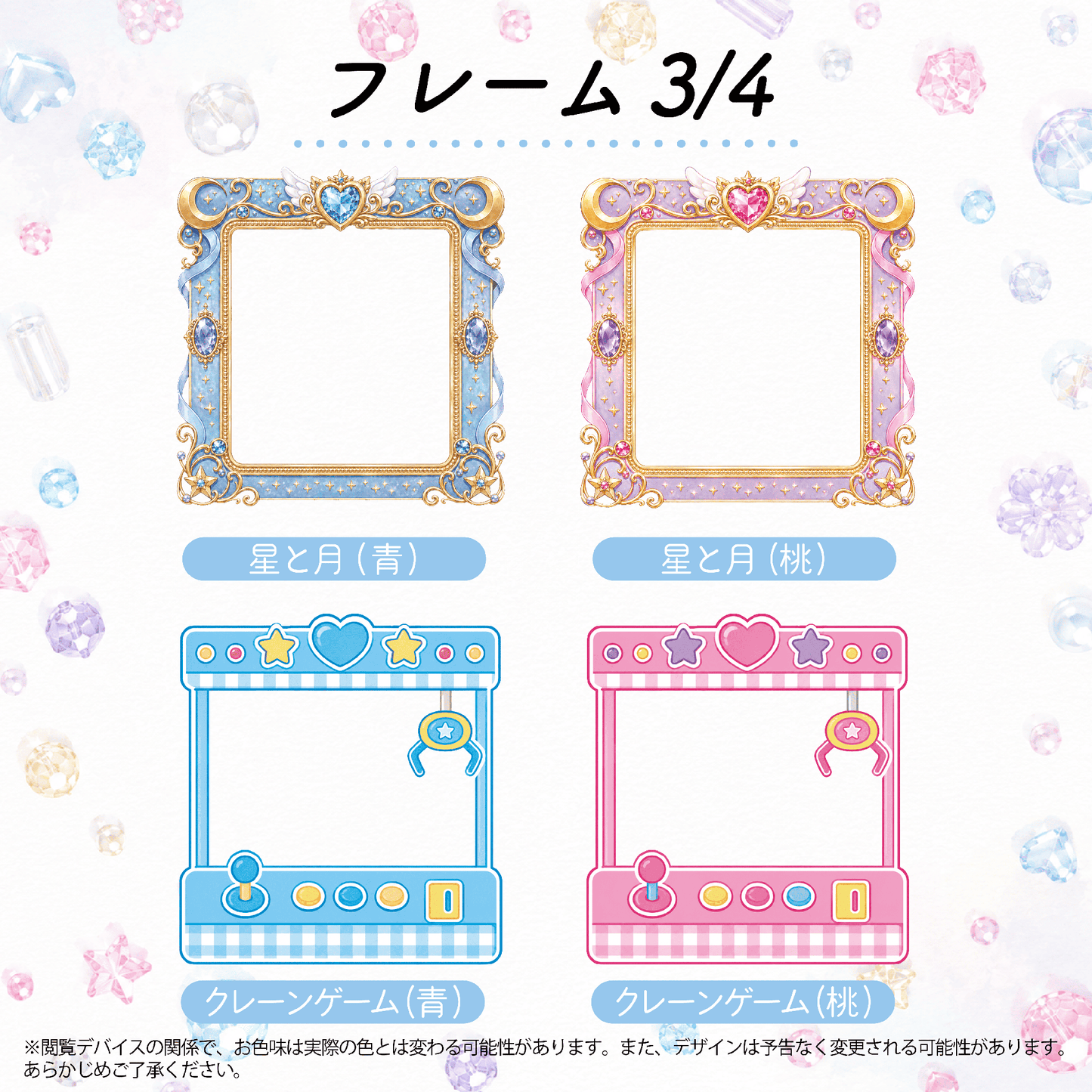 👑お好きな写真でつくれる！シャカシャカアクキー