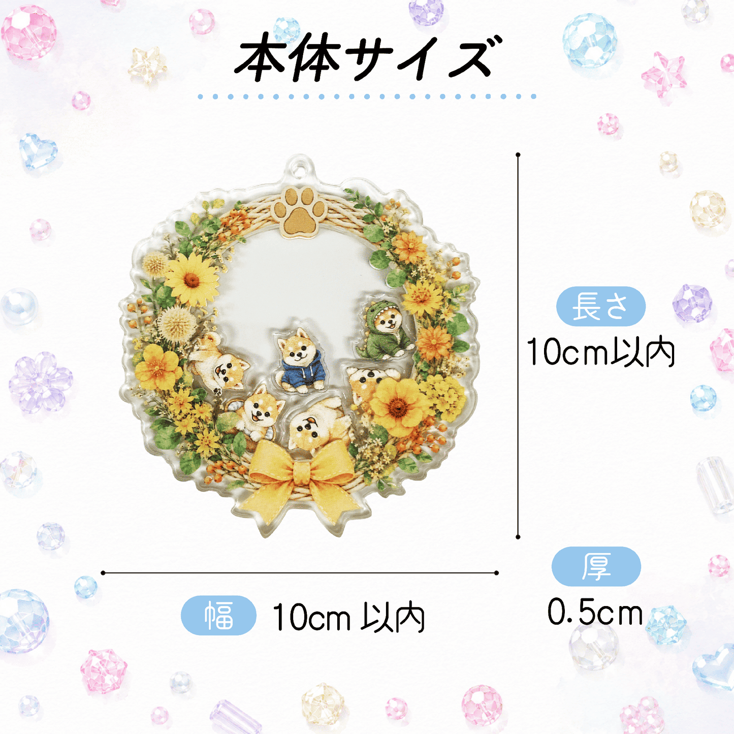 👑お好きな写真でつくれる！シャカシャカアクキー