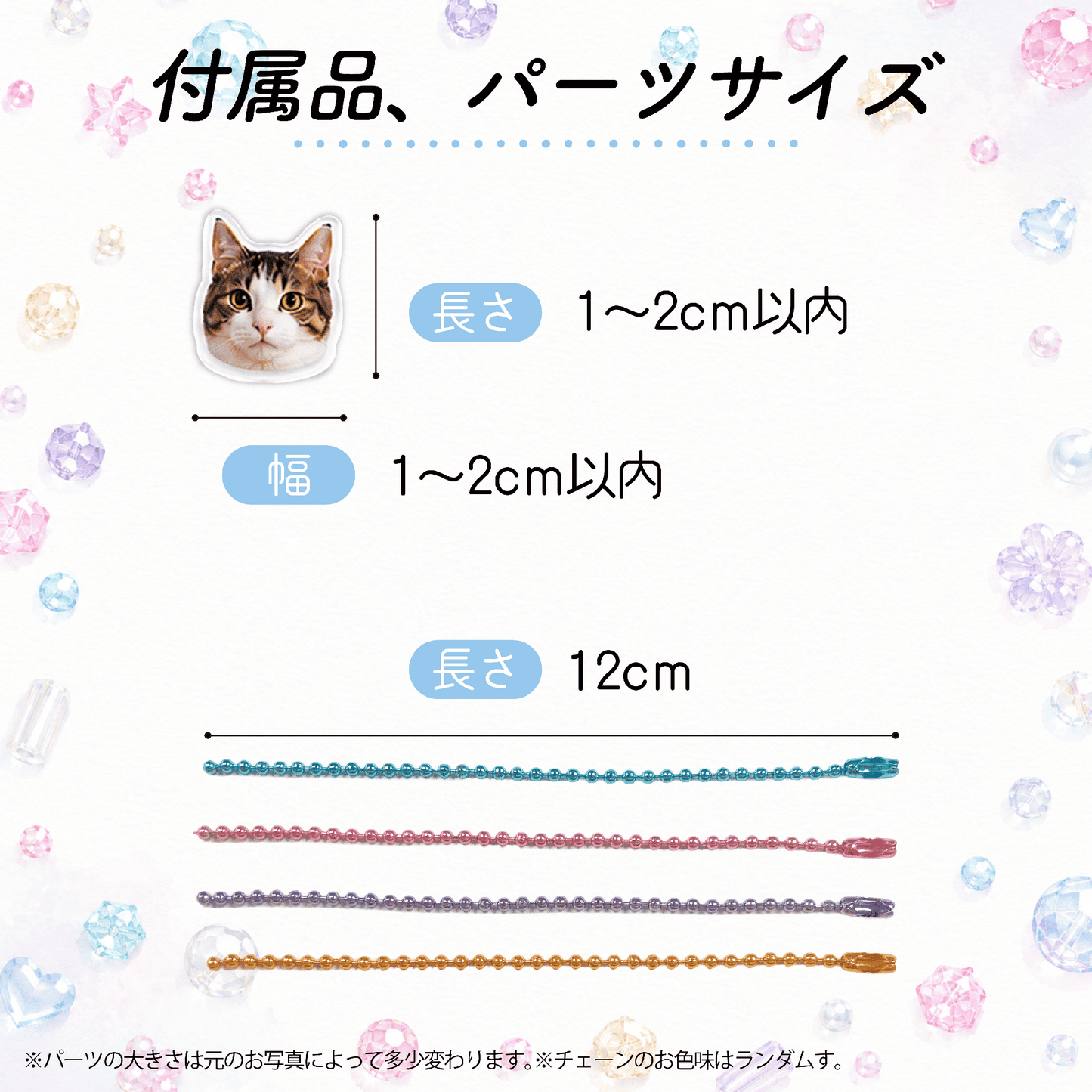 👑お好きな写真でつくれる！シャカシャカアクキー