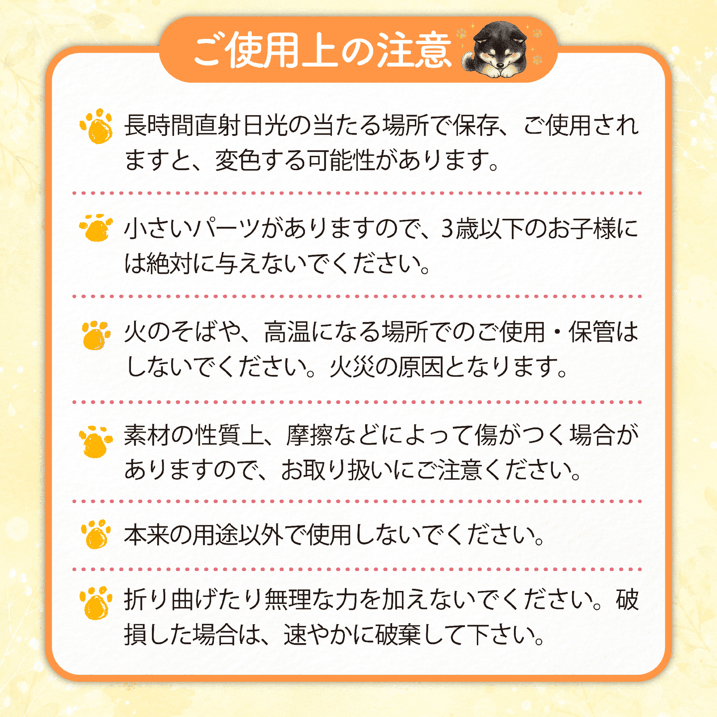 👑お好きな写真でつくれる！シャカシャカアクキー