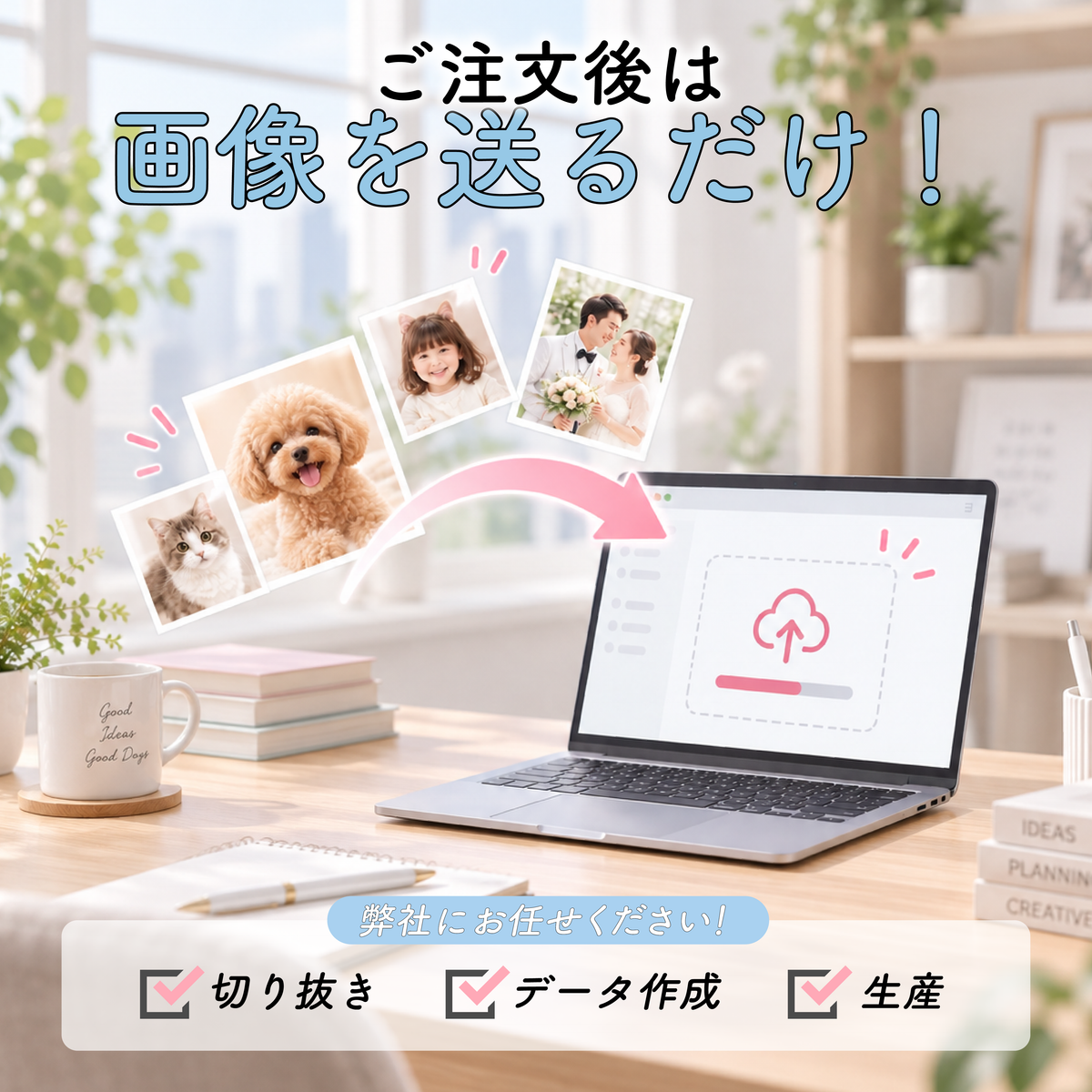 👑お好きな写真でつくれる！シャカシャカアクキー