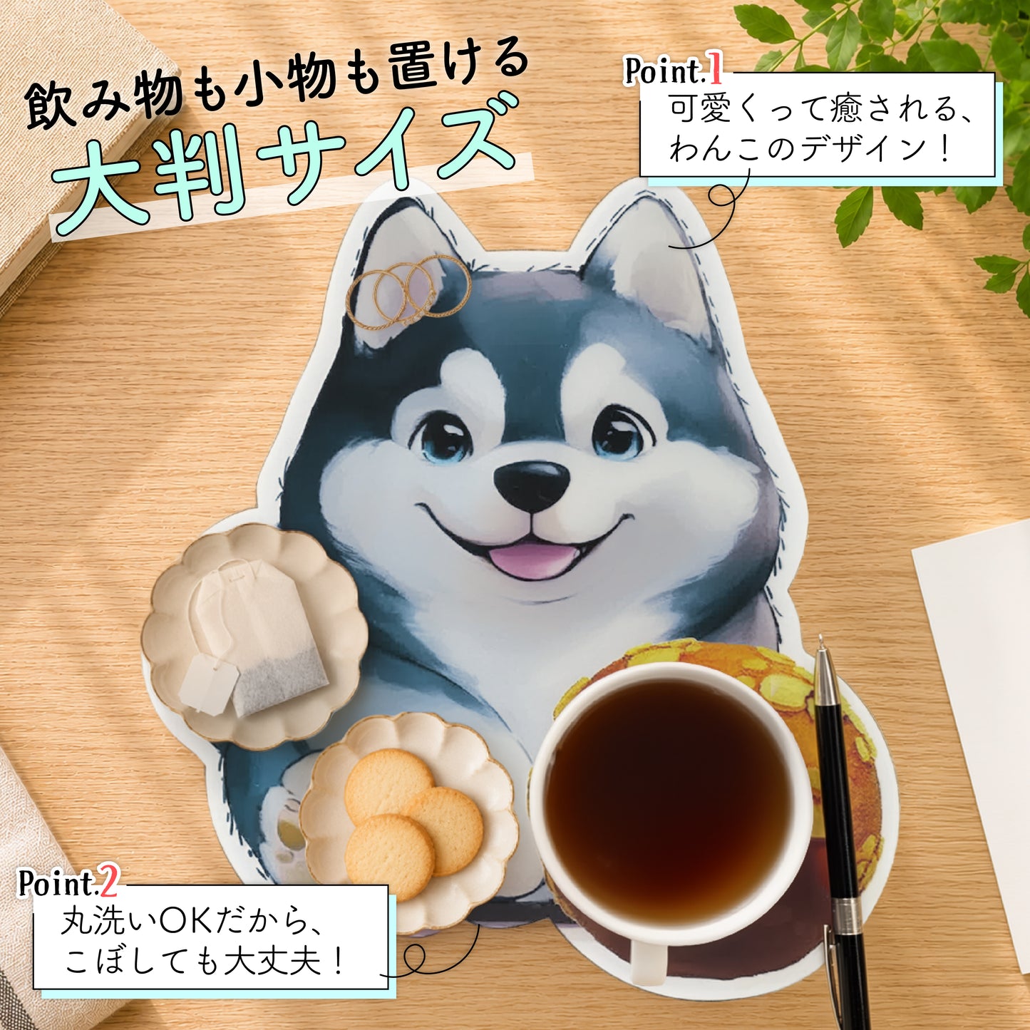 👑おすわりわんこ🐶コースター