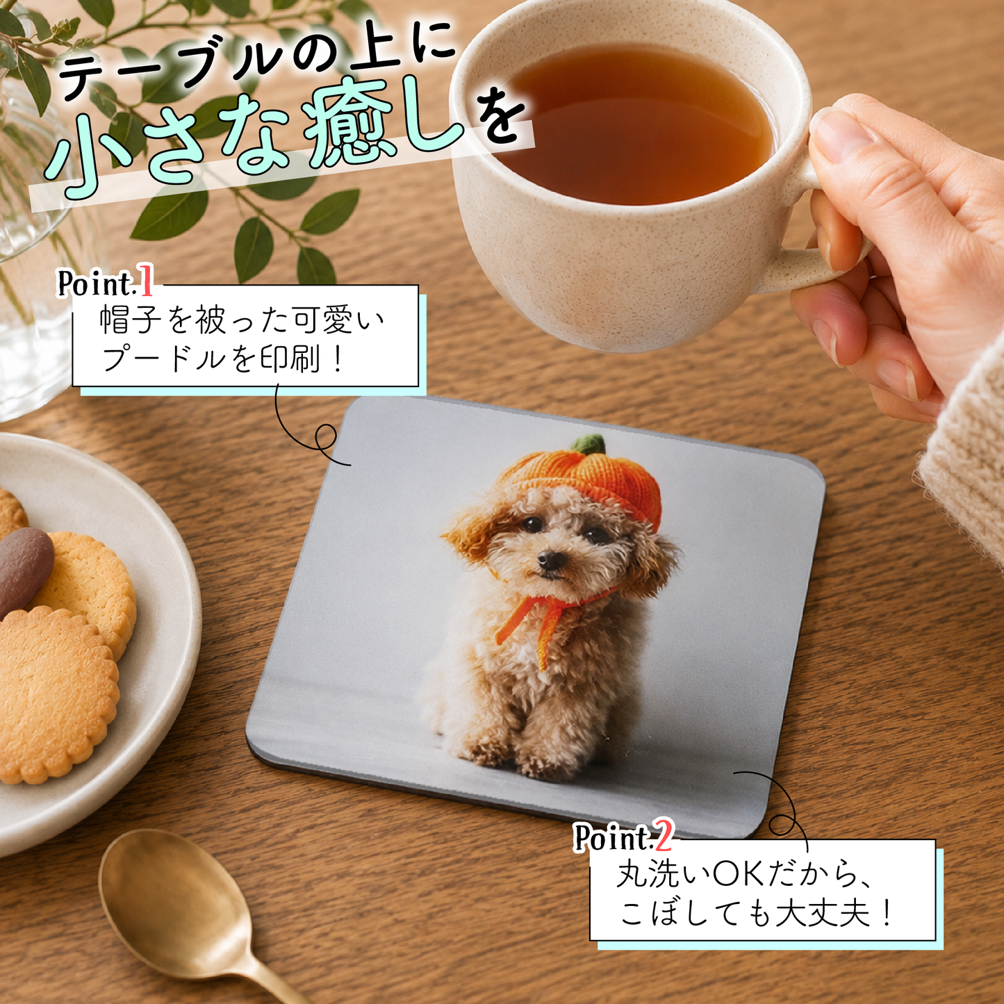 👑ふわふわワンちゃんのかぼちゃ帽子コースター