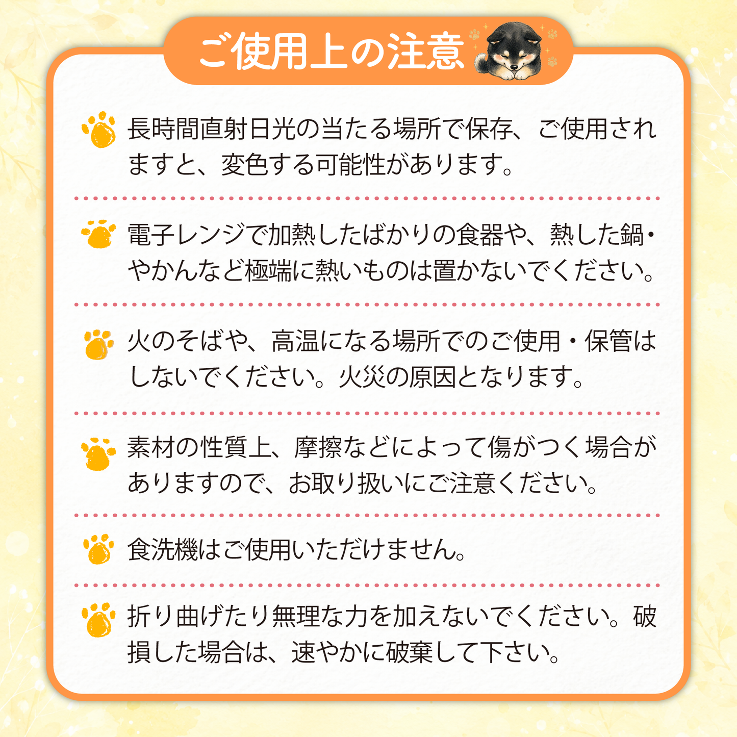 👑ふわふわワンちゃんのかぼちゃ帽子コースター