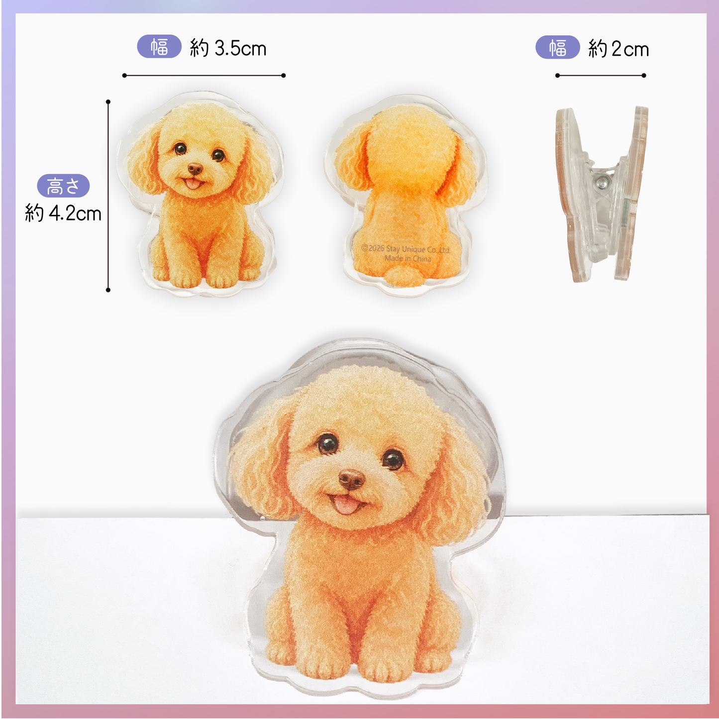 👑マグネット入り🧲両面わんこ🐶クリップ（複数購入で自動割引！）