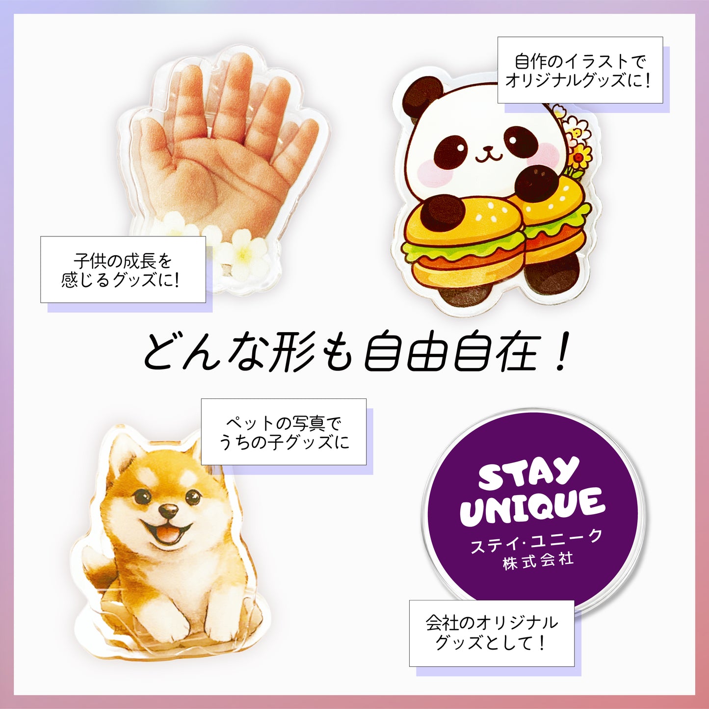 👑【30個セット】好きな形で作れるアクリルクリップ📎両面印刷