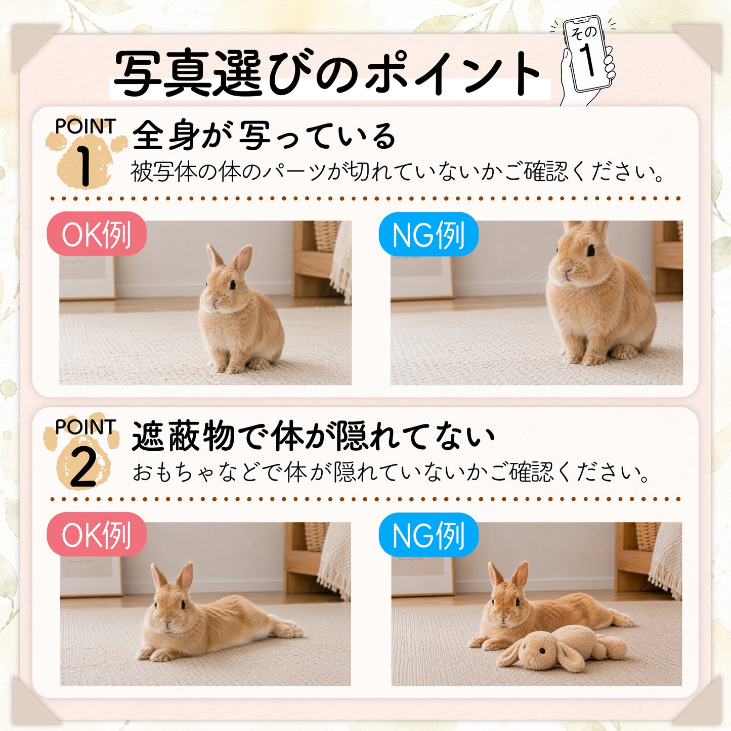 👑写真から作るうちの子フィギュア