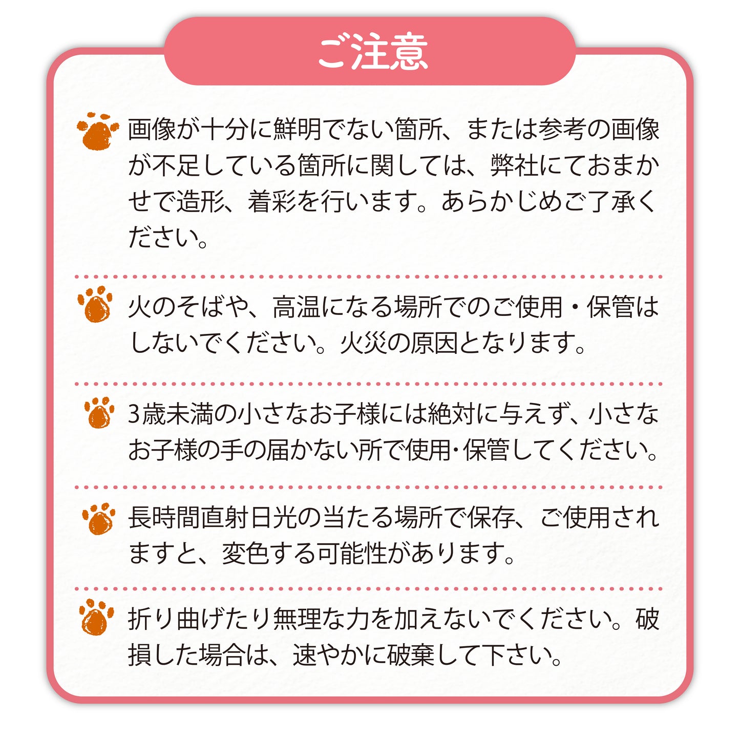 👑写真から作るうちの子フィギュア