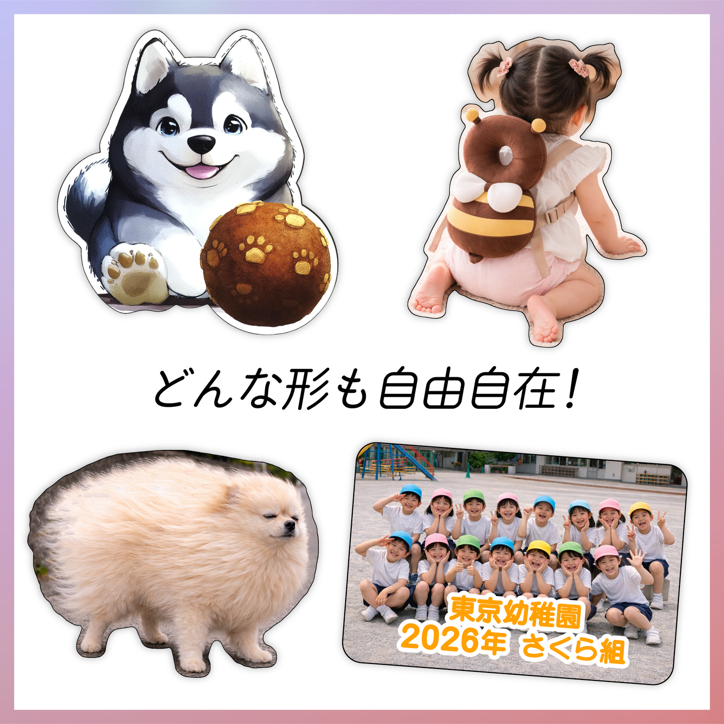 👑好きな形で作れるコースター（A4サイズ以内）