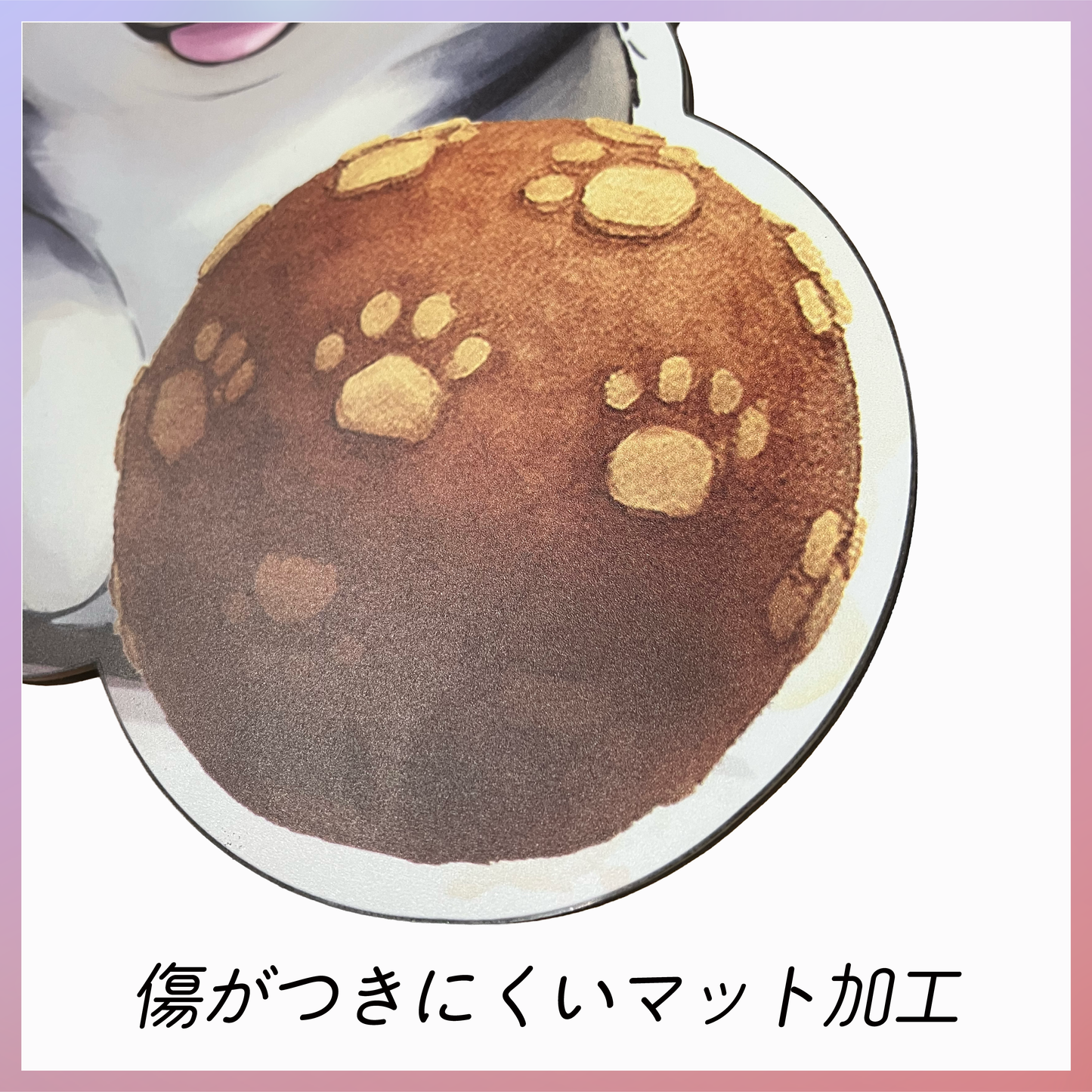 👑好きな形で作れるマウスパッド（A4サイズ以内）