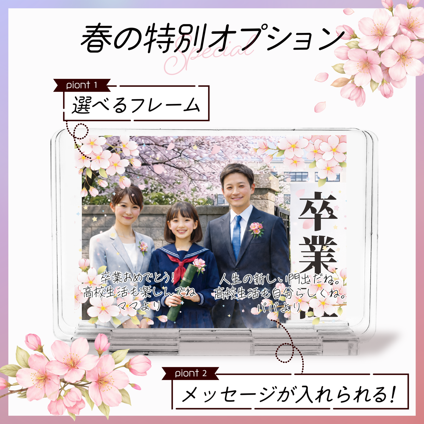 👑【超立体アクスタ】アクスタレイヤーズ（L）