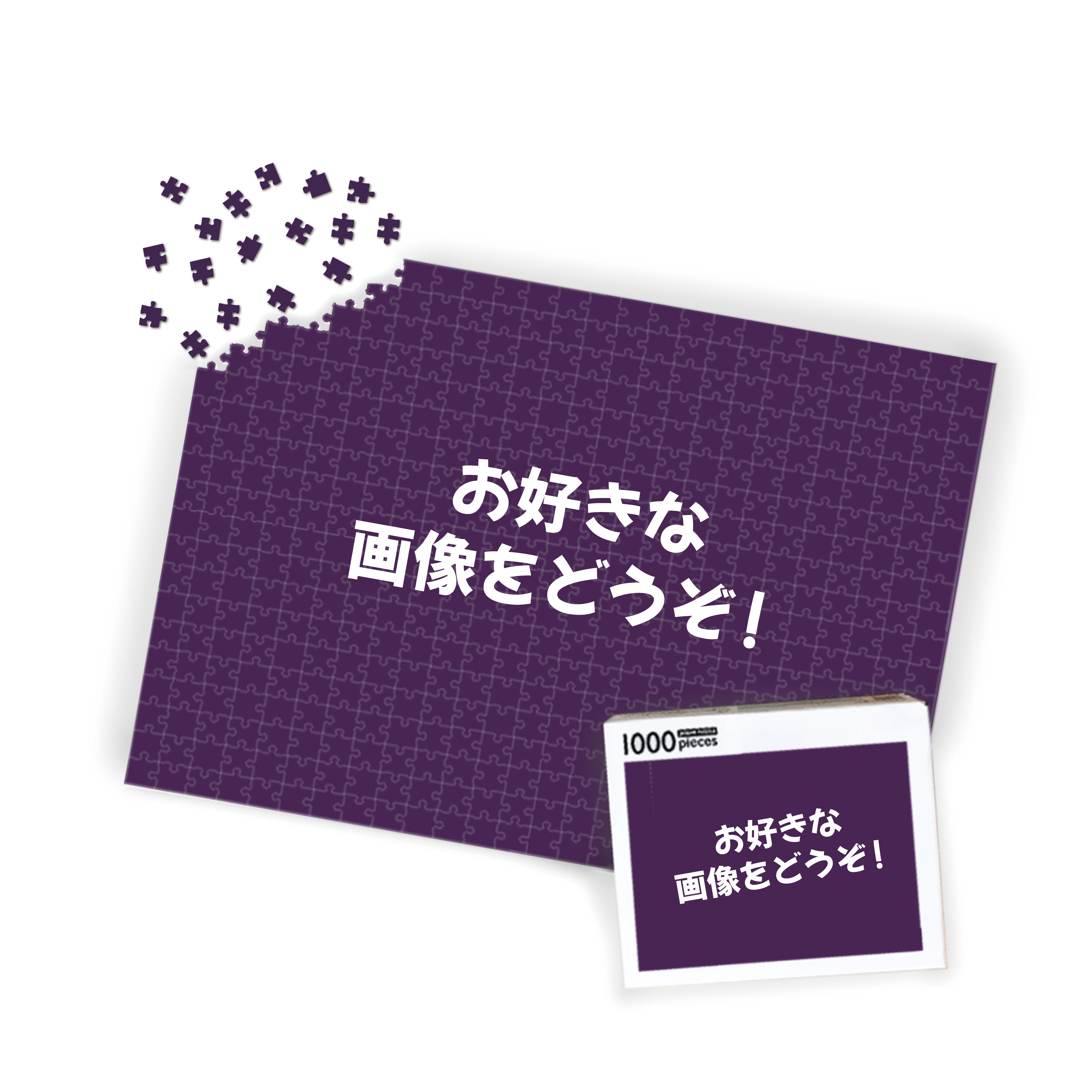 パズルを作る – Taylor Cazzle