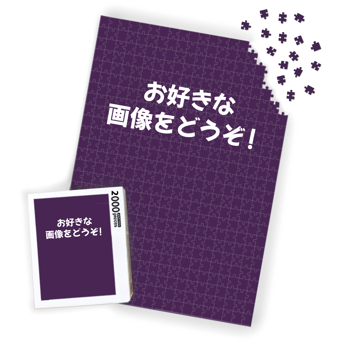 👑【縦方向】🧩2000ピース／98 × 75 cm