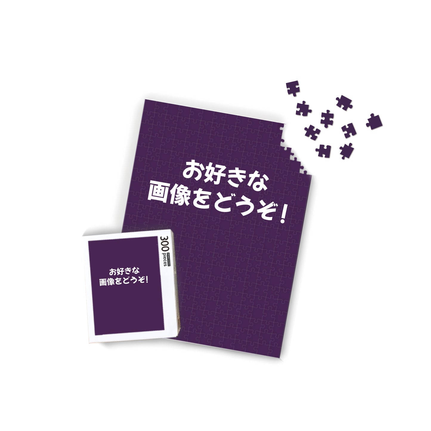 👑【縦方向】🧩300ピース／縦38 × 横26 cm