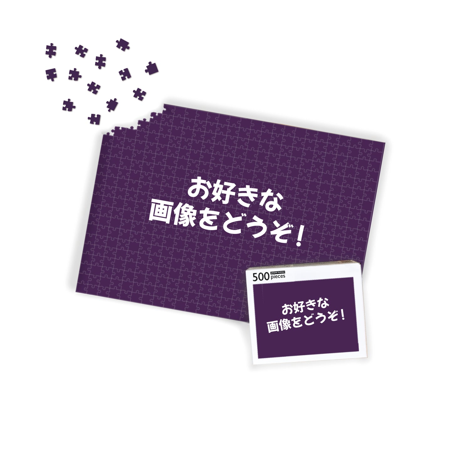 👑【横方向】🧩500ピース／縦38 x 縦53cm