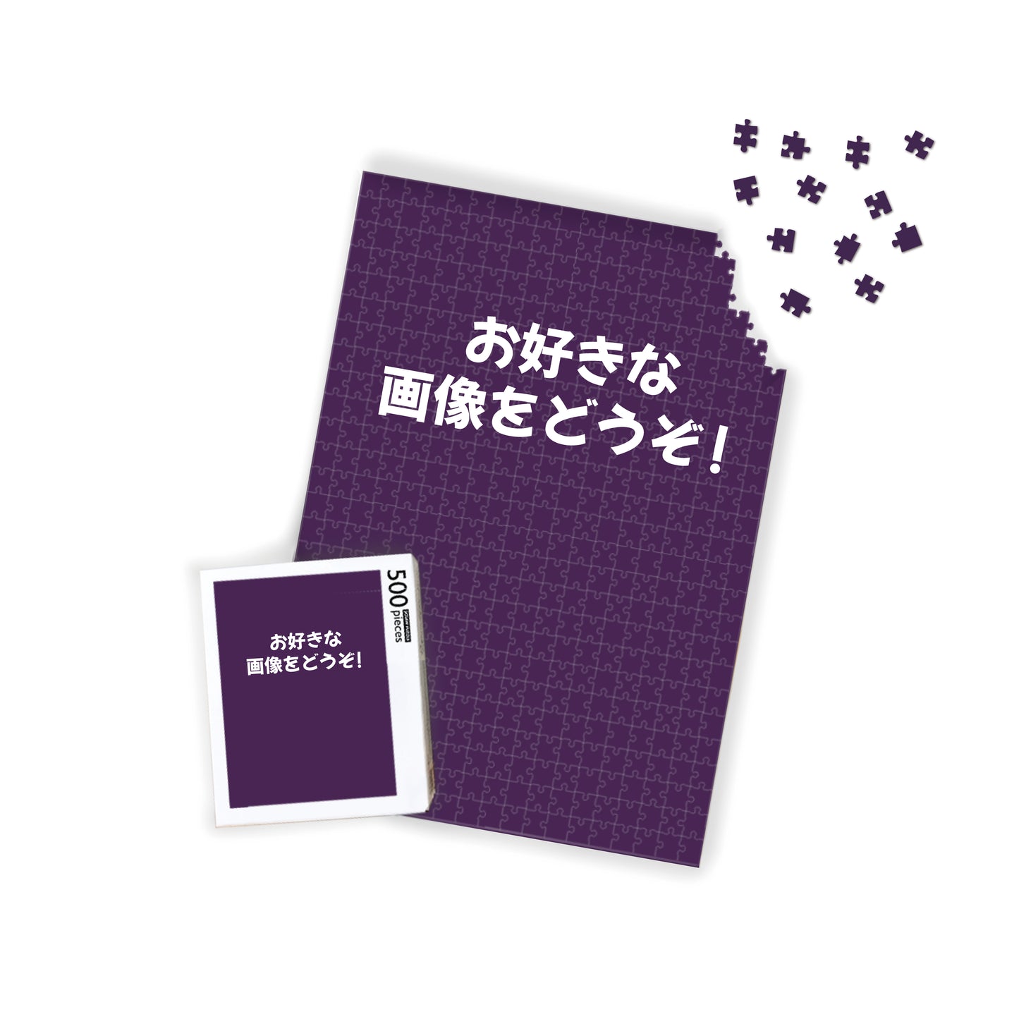 👑【縦方向】🧩500ピース／縦53 x 横38cm