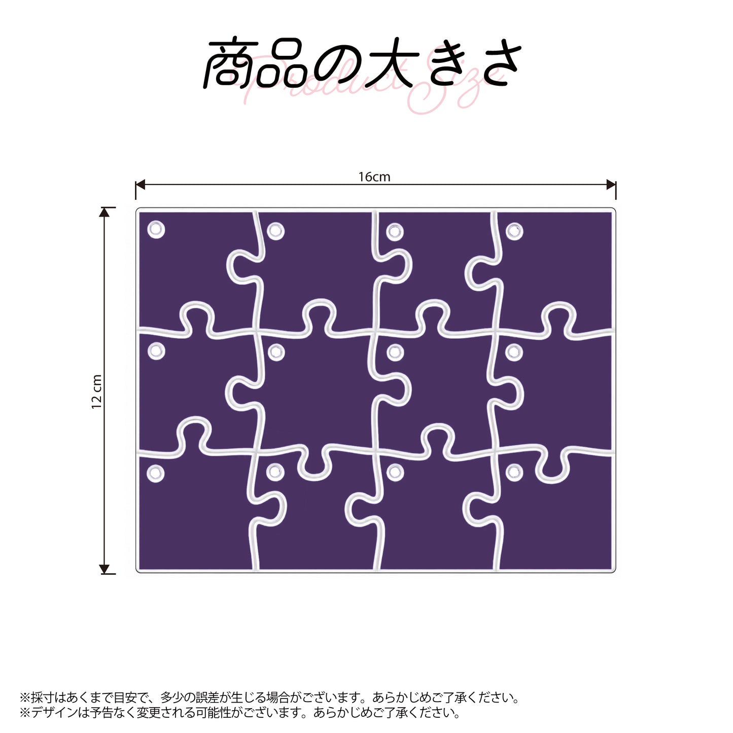 👑ピース数指定OK!アクリルパズル🧩